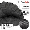 Лента окантовочная 25 мм, 0,3 т.