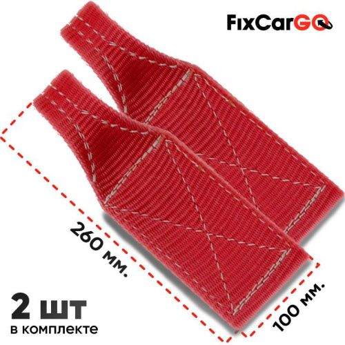 Стропа для ремонта вмятин 100 мм, 10 т, 0,26 м. (2 шт.)